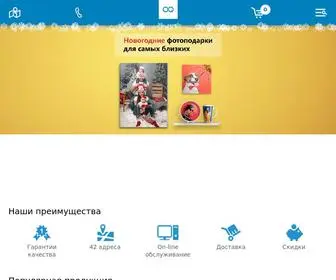 Copy.spb.ru(OQ копицентр) Screenshot