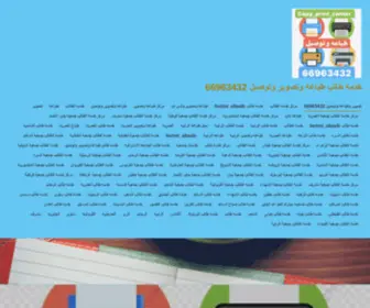 Copymedelivery.com(خدمه طالب طباعه وتصوير وتوصيل) Screenshot