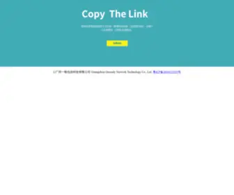 Copythelink.com(爱存图) Screenshot