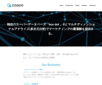 CoqOo.jp(株式会社COQOO（コクー）) Screenshot