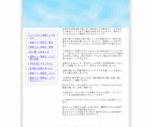 Coquesamsung.org(Coque samsung galaxy s3/s4) Screenshot