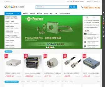 Corad.com.cn(Corad Technology Inc) Screenshot