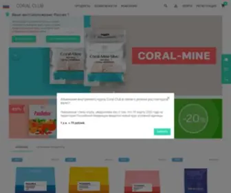 Coralorder.com(CORALORDER) Screenshot