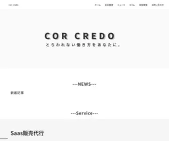 Corcredo.co.jp(Corcredo) Screenshot