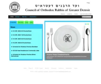 Cordetroit.com(Council of Orthodox Rabbis of Greater Detroit) Screenshot