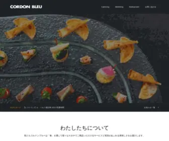 Cordon-Bleu.co.jp(株式会社コルドンブルー) Screenshot