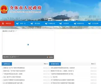 Cordyblog.cn(泾县新闻网) Screenshot