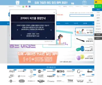 Corebody.co.kr(Corebody) Screenshot