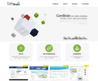 Corebrain.co.kr(코어브레인) Screenshot