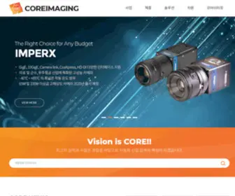 Coreimaging.co.kr((주)코어이미징) Screenshot