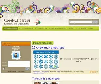 Corel-Clipart.ru(Период) Screenshot