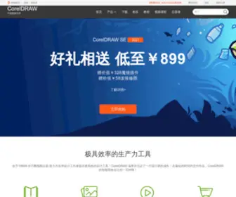 Coreldrawchina.com(CorelDRAW中文网站) Screenshot