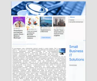 Corem.ru(Парковочная) Screenshot