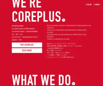 Coreplus-Corp.com(WORK HARD PLAY HARD) Screenshot