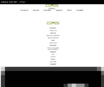 Cores.coffee(Cores（コレス）それぞれをそのままに) Screenshot