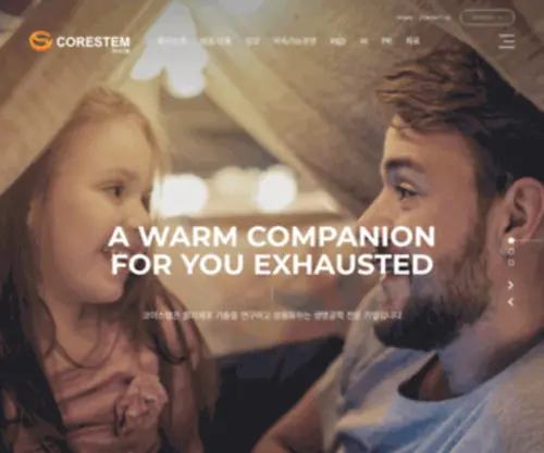 Corestem.com(CORESTEM) Screenshot