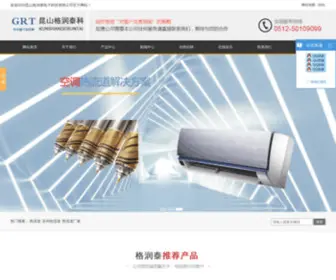 Coretor.com(格瑞特科技有限公司) Screenshot