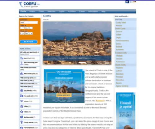 Corfu.us(Corfu) Screenshot
