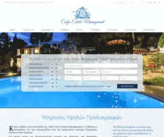 Corfuestatemanagement.gr(Corfu Estate Management) Screenshot