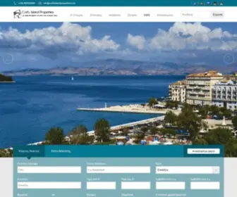 Corfuislandproperties.com(CORFU ISLAND PROPERTIES) Screenshot