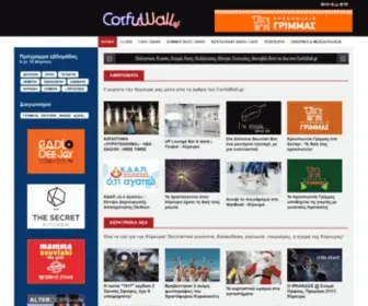 Corfuwall.gr(Οδηγός Διασκέδασης) Screenshot