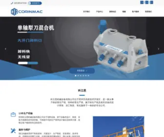 Corinmac.cn(郑州科立恩机械设备有限公司) Screenshot