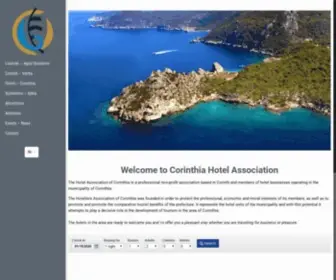 Corinthiahotels.gr(Corinthia Hotel Association) Screenshot