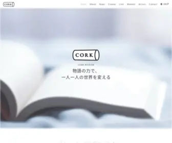 Corkagency.com(コルク) Screenshot