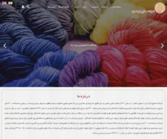 Corkyazd.com(Corkyazd) Screenshot