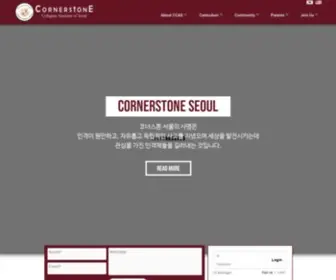 Cornerstoneseoul.org("코너스톤) Screenshot