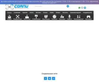 Cornu.ru(интернет) Screenshot