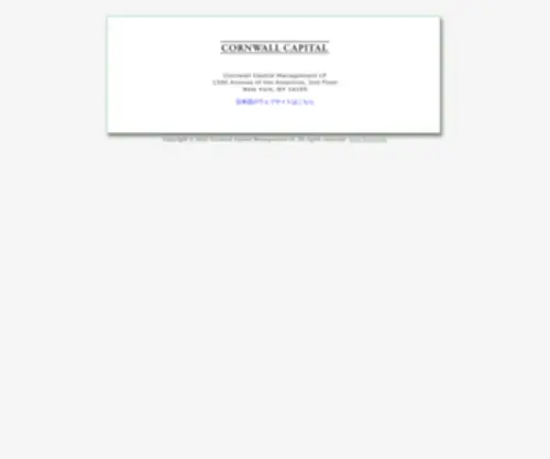 Cornwallcapital.com(Cornwallcapital) Screenshot