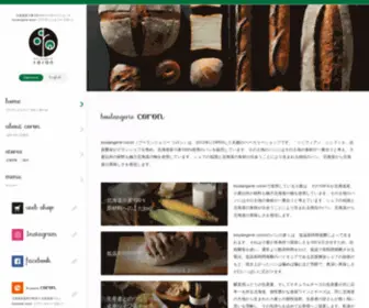 Coron-Pan.com(コロン) Screenshot