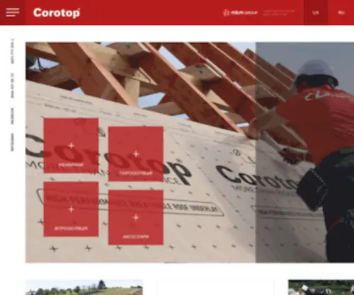Corotop.com.ua(Corotoр) Screenshot