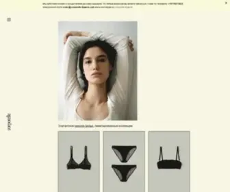 Corporelle-Lingerie.com(Corporelle) Screenshot