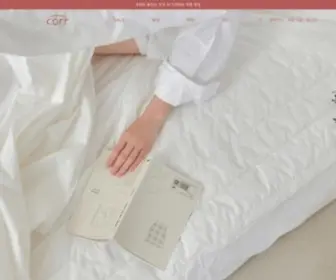 Corr.kr(코르) Screenshot