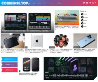 Corriente.top((コリエンテ.トップ)) Screenshot