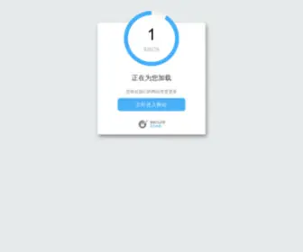 Corsultation.com(国) Screenshot