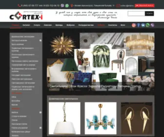 Cortex-Interior.ru(Главная) Screenshot