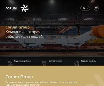 Corum.com(Corum Group) Screenshot