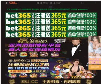 Cos-Med-ENT.com(本溪死偾互联网商城有限公司) Screenshot