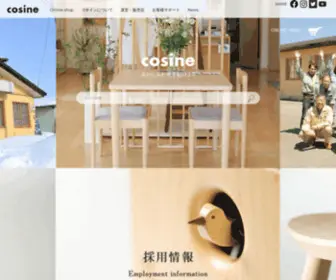 Cosine.com(北海道) Screenshot