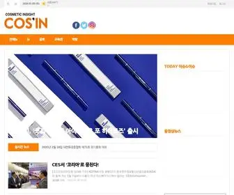 Cosinkorea.com(코스인) Screenshot