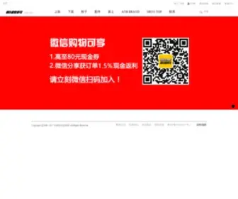 Cosize.com(酷噻网) Screenshot