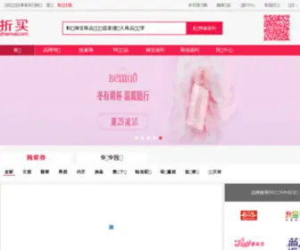 Cosjii.com(华体会体育app网下载) Screenshot