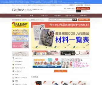 CosjWe.net(CosjWe) Screenshot