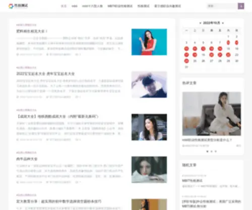 Coslinic.com(Coslinic) Screenshot