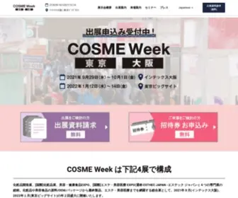 Cosme-Week.jp(Rx japan株式会社) Screenshot