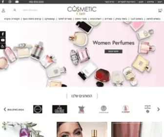 Cosmetic-Club.co.il(קוסמטיק קלאב) Screenshot