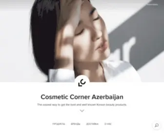 Cosmeticcorner.az(Cosmetic Corner) Screenshot